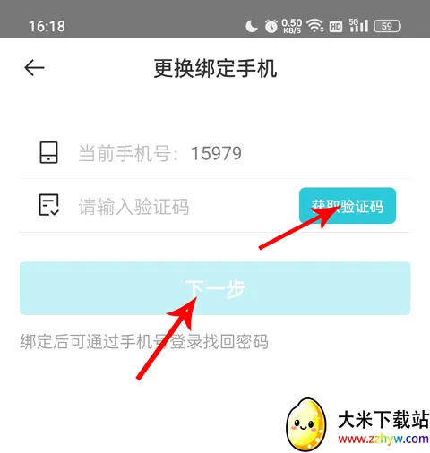 TT玩加2026官方最新版本 TT玩加2026官方最新版本