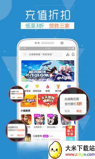TT玩加2026官方最新版本 TT玩加2026官方最新版本