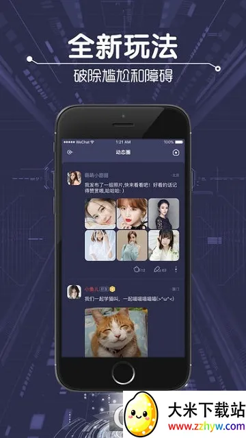 POPO�Ŀ��(�����Ӫ��Ϸ)v1.4.14 ��׿���ͼ