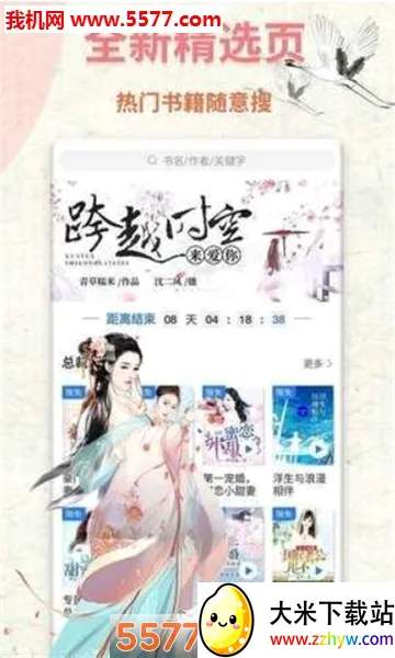POPO�Ŀ��(�����Ӫ��Ϸ)v1.4.14 ��׿���ͼ