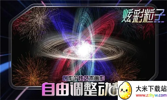 �Ų�����(���ӽ�ѹ��Ϸ)v7.9.9 ��Ѱ��ͼ
