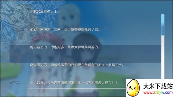 IRIS(二次元恋爱游戏) IRIS(二次元恋爱游戏)