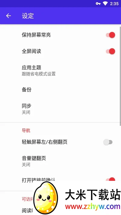 Lithium�Ķ���2026���°汾v0.18.1 �ٷ������ͼ