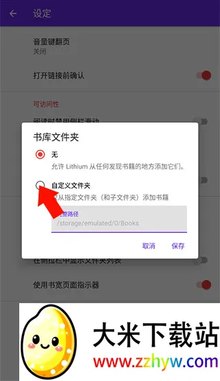 Lithium阅读器2026最新版本 Lithium阅读器2026最新版本