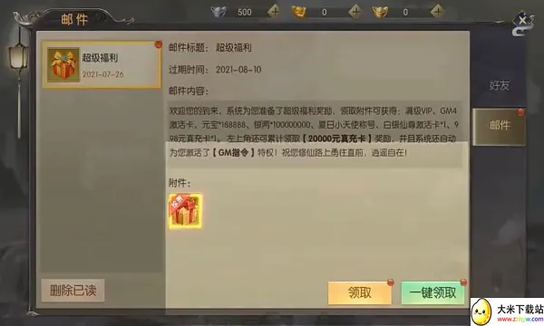 ЦЦ����(����ð������)v1.0 �ֻ����ͼ