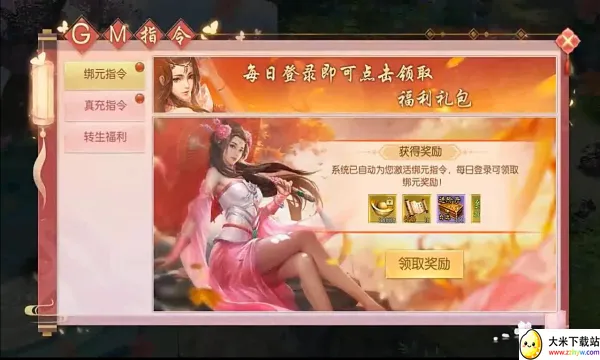 ЦЦ����(����ð������)v1.0 �ֻ����ͼ