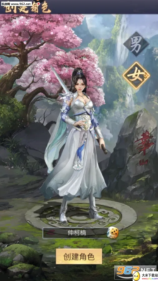 笑笑江湖(武侠冒险手游) 笑笑江湖(武侠冒险手游)