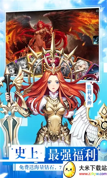 女神联盟最新手机版 女神联盟最新手机版