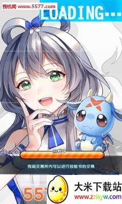 Ů�����������ֻ���v1.0 ��׿���ͼ