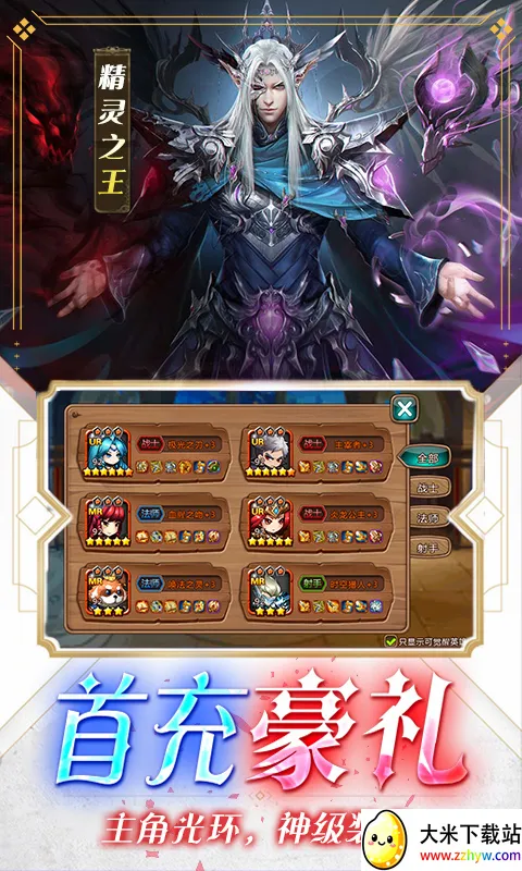 女神联盟最新手机版 女神联盟最新手机版