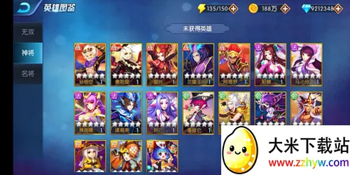 塔防镇魂师安卓版手机版 塔防镇魂师安卓版手机版