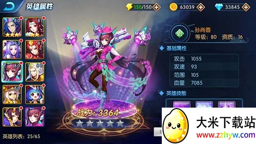 塔防镇魂师安卓版手机版 塔防镇魂师安卓版手机版