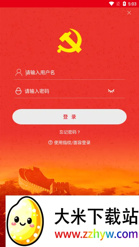 �����ȷ�(������Ϣ��ƽ̨)v1.6.0 �ٷ������ͼ