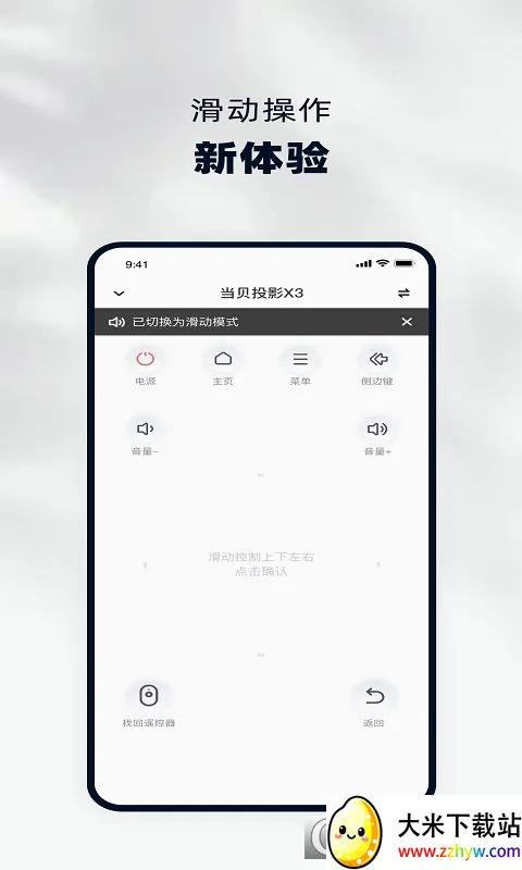 ������2026�ٷ����°汾v5.0.6 ��׿���ͼ