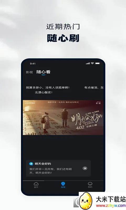 ������2026�ٷ����°汾v5.0.6 ��׿���ͼ