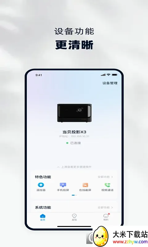 ������2026�ٷ����°汾v5.0.6 ��׿���ͼ