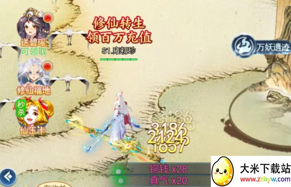天剑诀安卓版手机版 天剑诀安卓版手机版