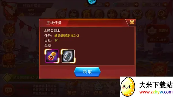 魔兽三国(三国策略游戏) 魔兽三国(三国策略游戏)