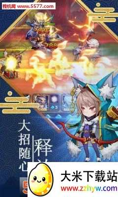 魔兽三国(三国策略游戏) 魔兽三国(三国策略游戏)