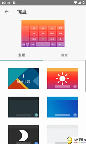 �������뷨2026���°汾v20251222.16 ��׿���ͼ