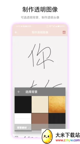 ͸��ͷ��(ͷ�����ɹ���)v1.0.3 ��׿���ͼ