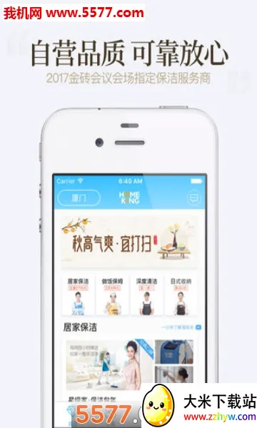 �ÿ��ڼ�(��������ƽ̨)v4.1.6 �ֻ����ͼ