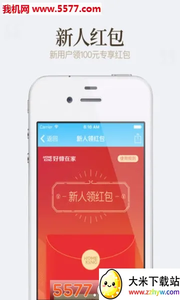 �ÿ��ڼ�(��������ƽ̨)v4.1.6 �ֻ����ͼ