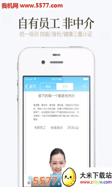 �ÿ��ڼ�(��������ƽ̨)v4.1.6 �ֻ����ͼ