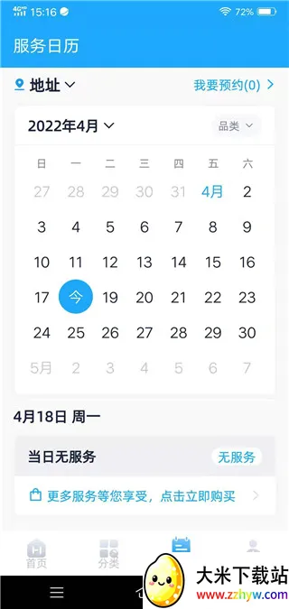 �ÿ��ڼ�(��������ƽ̨)