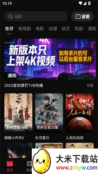 4kӰ��2026�ٷ����°汾