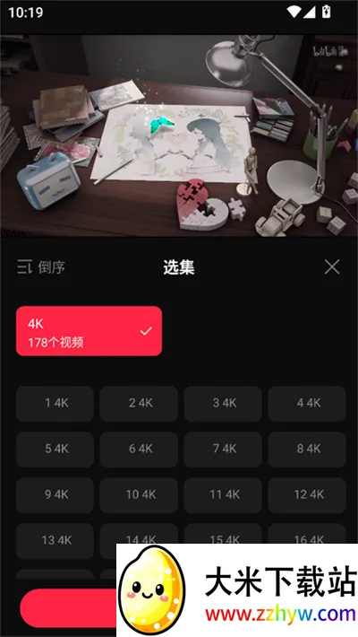 4kӰ��2026�ٷ����°汾