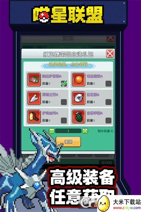 ��������2026�ٷ����°汾v1.0.0 �ٷ������ͼ