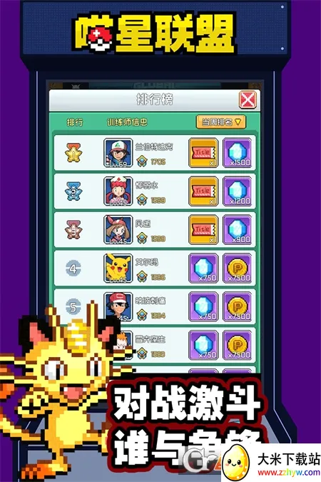 ��������2026�ٷ����°汾v1.0.0 �ٷ������ͼ
