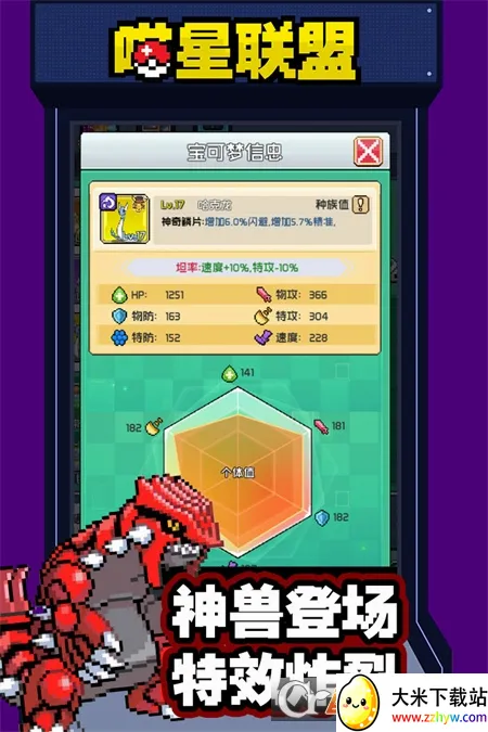 ��������2026�ٷ����°汾v1.0.0 �ٷ������ͼ