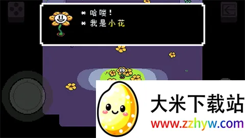 Evan的尘埃传说-UTMOD版(尘埃传说游戏) Evan的尘埃传说-UTMOD版(尘埃传说游戏)