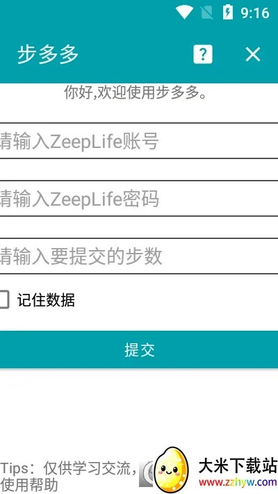 �����(�˶�׬Ǯ����)v2.8.5 �ٷ������ͼ