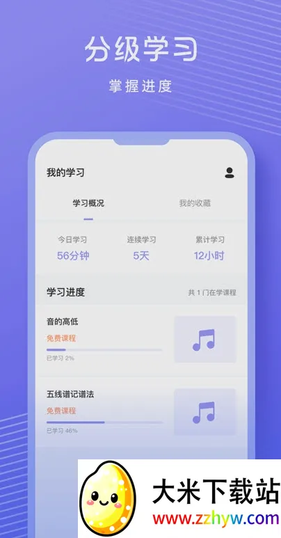 �質������(����ѧϰ����)v1.0.9 �ֻ����ͼ