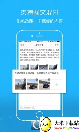 ����΢����2026���°汾v7.9.13 �ٷ������ͼ