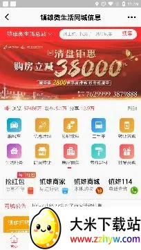 ����΢����2026���°汾