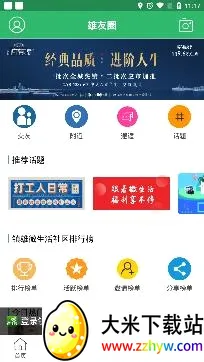 ����΢����2026���°汾