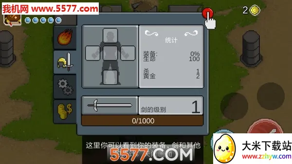 ����սʿ2026���°汾v2.2.6 �ֻ����ͼ