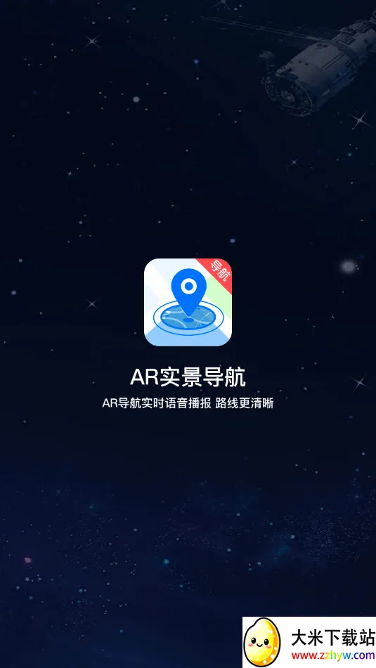 ARʵ������(���ܳ��е���)v10.1 �ֻ����ͼ
