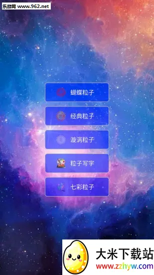 超级魔幻粒子世界2026官方最新版本 超级魔幻粒子世界2026官方最新版本