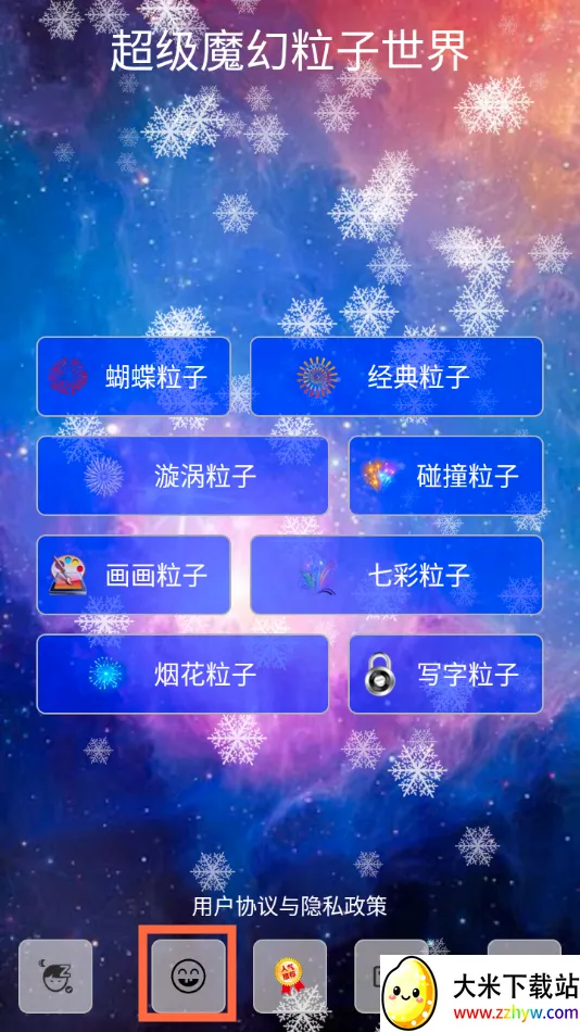 超级魔幻粒子世界2026官方最新版本 超级魔幻粒子世界2026官方最新版本