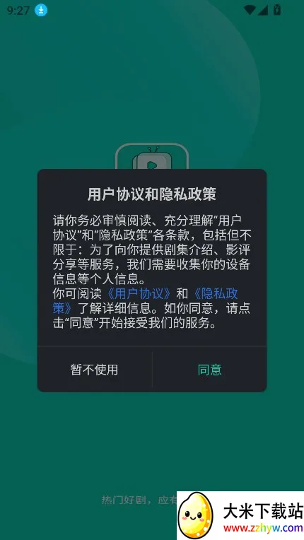 ����Ӱ��(Ӱ�����׷������)v3.7.0 �ֻ����ͼ