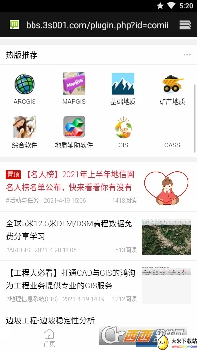 ������(������Ϣ����ƽ̨)v1.2.0 �ٷ������ͼ
