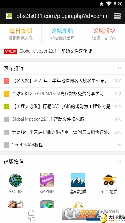 ������(������Ϣ����ƽ̨)v1.2.0 �ٷ������ͼ