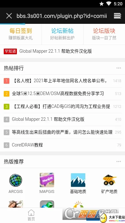 ������(������Ϣ����ƽ̨)v1.2.0 �ٷ������ͼ
