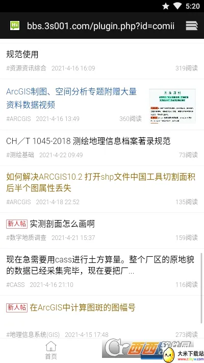 ������(������Ϣ����ƽ̨)v1.2.0 �ٷ������ͼ