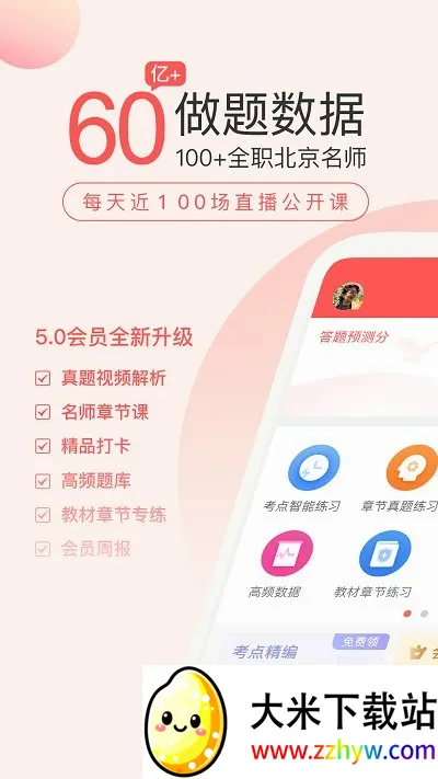 ����ʦ�����2026���°汾v5.8.7.0 ��Ѱ��ͼ
